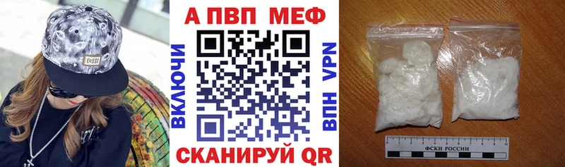 OMG ссылки  Горячеводский  Alfa_PVP VHQ  продажа наркотиков 