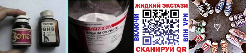 БУТИРАТ бутик  Горячеводский 