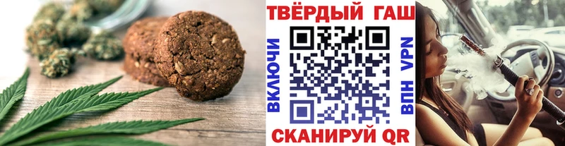 Еда ТГК конопля  купить наркотик  Горячеводский 