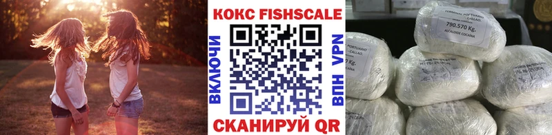 КОКАИН 97%  купить наркоту  Горячеводский 