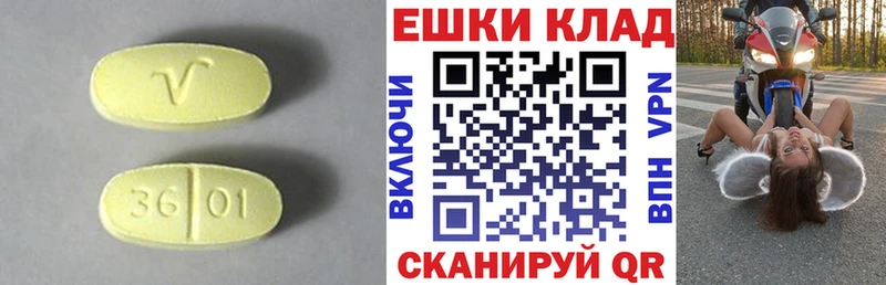 купить закладку  Горячеводский  ЭКСТАЗИ Philipp Plein 