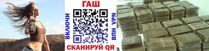 Гашиш Premium  Горячеводский 