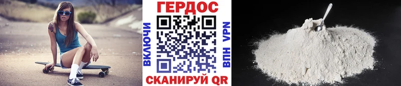 площадка какой сайт  Горячеводский  Героин герыч 
