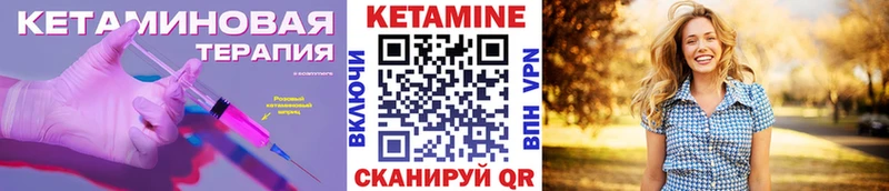 где можно купить наркотик  Горячеводский  Кетамин VHQ 