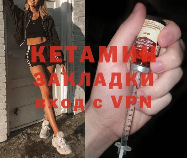 гидра Кукмор