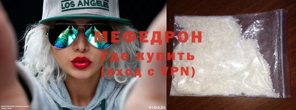 сатива Куйбышев