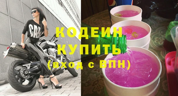бошки Новокубанск