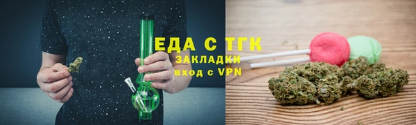 сатива Куйбышев