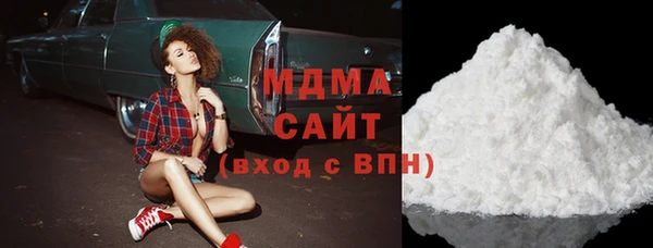 сатива Куйбышев