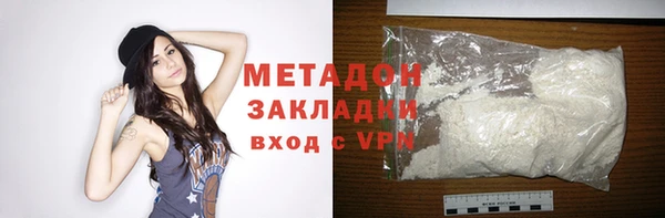 герыч Покачи