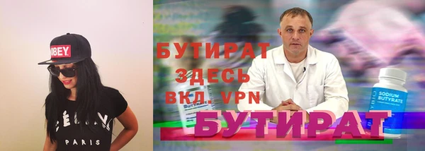 гидра Кукмор