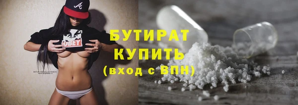 сатива Куйбышев