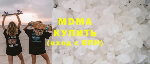 герыч Покачи