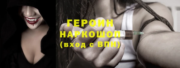 сатива Куйбышев