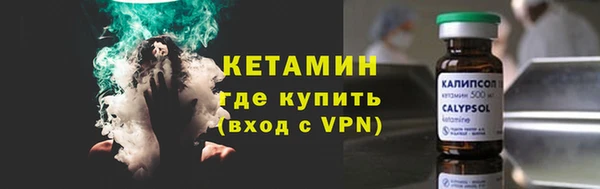 героин Кулебаки
