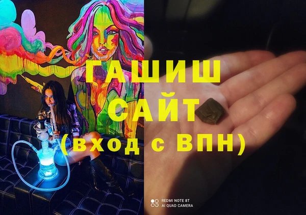 стафф Покровск