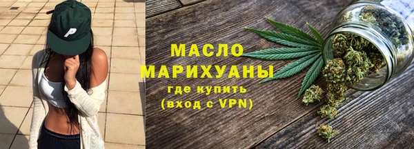 сатива Куйбышев