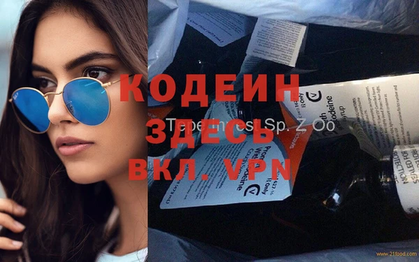 героин Кулебаки