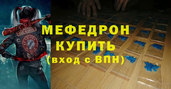 сатива Куйбышев