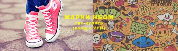 альфа пвп VHQ Новодвинск