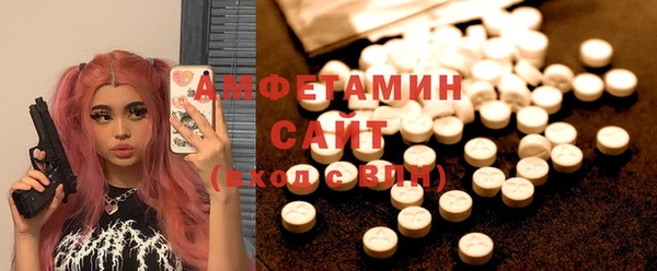 MDMA Premium VHQ Новозыбков