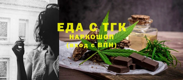сатива Куйбышев