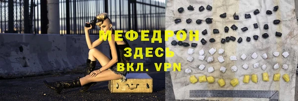 сатива Куйбышев