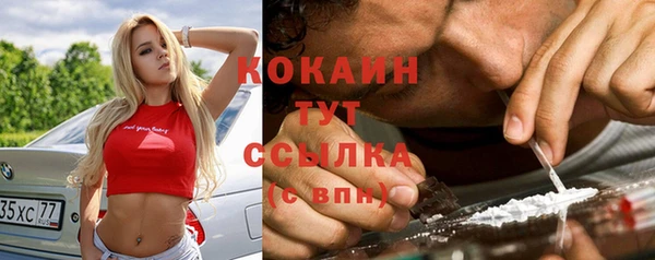 героин Кулебаки