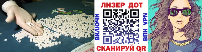 ЛСД экстази ecstasy  Горячеводский 