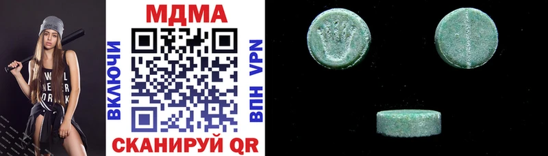 OMG зеркало  Горячеводский  darknet формула  MDMA кристаллы 