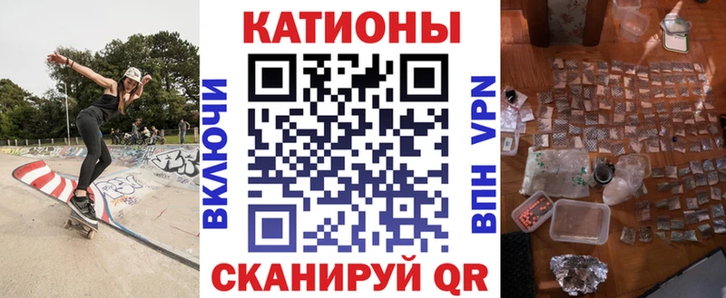 Меф мяу мяу  hydra зеркало  Горячеводский 