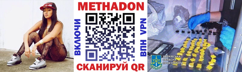 blacksprut зеркало  Горячеводский  МЕТАДОН кристалл 