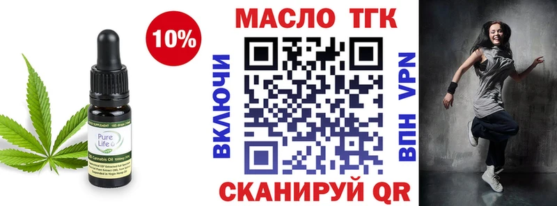 Дистиллят ТГК вейп  продажа наркотиков  Горячеводский 